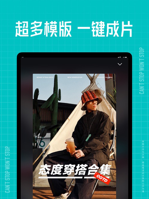 魅影直播一分快三